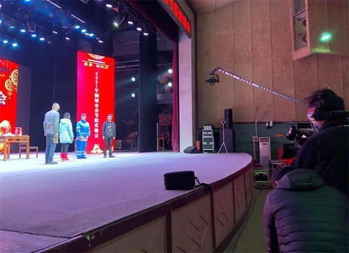 2021桐城春晚節(jié)目錄制全面啟動(dòng) 影視制作技術(shù)為春晚注入新活力